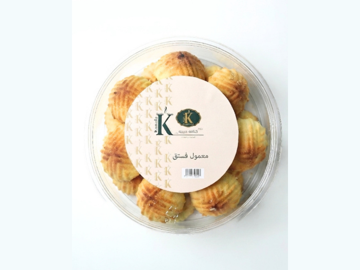 Maamoul Nuts